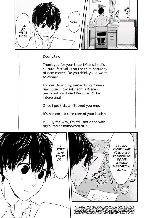 Koi to Uso Chapter 72 2